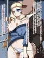 お気に入りの生徒を孕むまでハメまくる