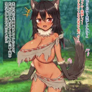無知ロリ巨乳獣耳娘ウルカ