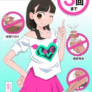 STAY HOMEで正しいオナニーを♪