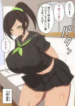 【前半】我慢が出来なくなったので