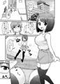温泉寝取られまんが