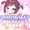 【発売】ぷにかわえっち～おなにー中毒かなちゃん～