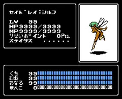 エロステータス