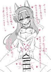 【R-18】伊落マリー