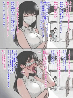寝取られ熟母しほ チャラ男ルート