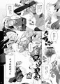 『総集編 ZENBUYOUMU』