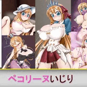予告開始しました！