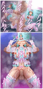便器堕ち姫