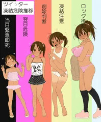 いよいよコミケ　日曜 東Ｊ 26abです