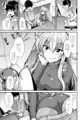 C97新刊「猫耳お姉さんとオナホでにゃんにゃん」