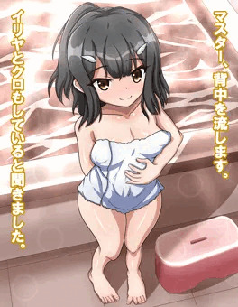 美遊