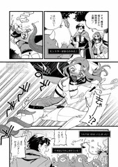 落ちこぼれ魔法使いリルケVSふつうの触手