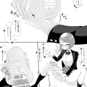オナホレビュー