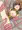 リリカルなのは＠八神はやて　触手姦