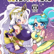 プリジャン21サンプル
