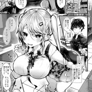 04/13発売comicアンスリウムVol.97掲載