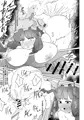例大祭１４新刊　サンプル