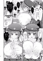 『おねショタ吸乳鬼パイズリハンター』サンプル【夏コミ新刊】