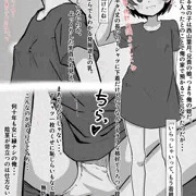 めいっこ