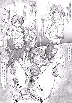迫真空手部(bleach
