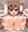 ケルずり