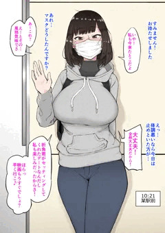 年上の彼女