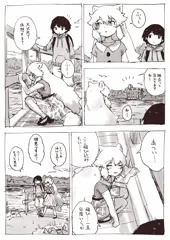 ホ