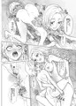ナザリックびより