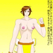セクシーねね