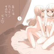 カッチン