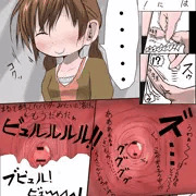 その後一晩中