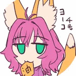 ヨーコ４号