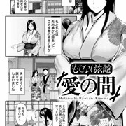 ANGEL倶楽部  3月号に掲載させていただきました！