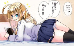 同級生はハイエルフ（寝バック）えっち