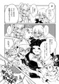 三人の冒険者と謎のクエストBOX