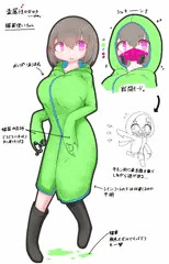 うちのこ