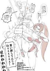 メリークリスマス