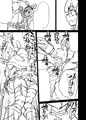 キョウカちゃんとおかしぱーてぃ【全ページサンプル】
