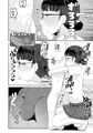 地味なクラスメイト三人に襲われて搾りつくされる