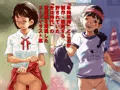 昭和グラビア少女