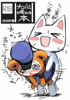 おたんこなすうううう