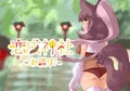 恋戌神社 -お詣り- ※初ゲーム作品※