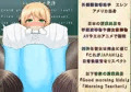普段通りのエレン先生が授業をしている様子