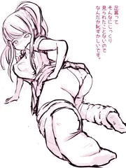足裏見られＪＫ