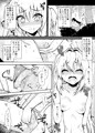 オナニー&コスプレ大好き綾ちゃんのカースタック漫画