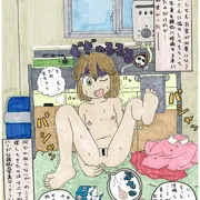 にーくら浣一発‼️