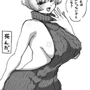 死なないけど死ぬほど痛いみたいな