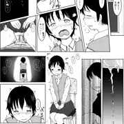 女の子がただおもらしする漫画