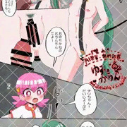 チリちゃんを捕まえた