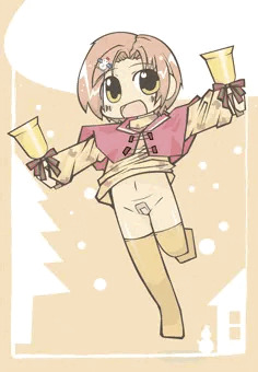 おつかれさまでー